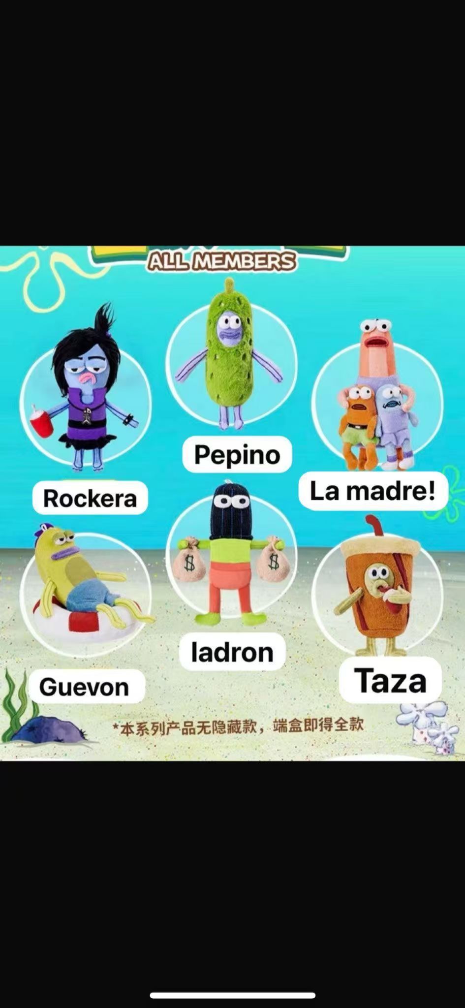 cp4 Bikini bottom fishes 12.16