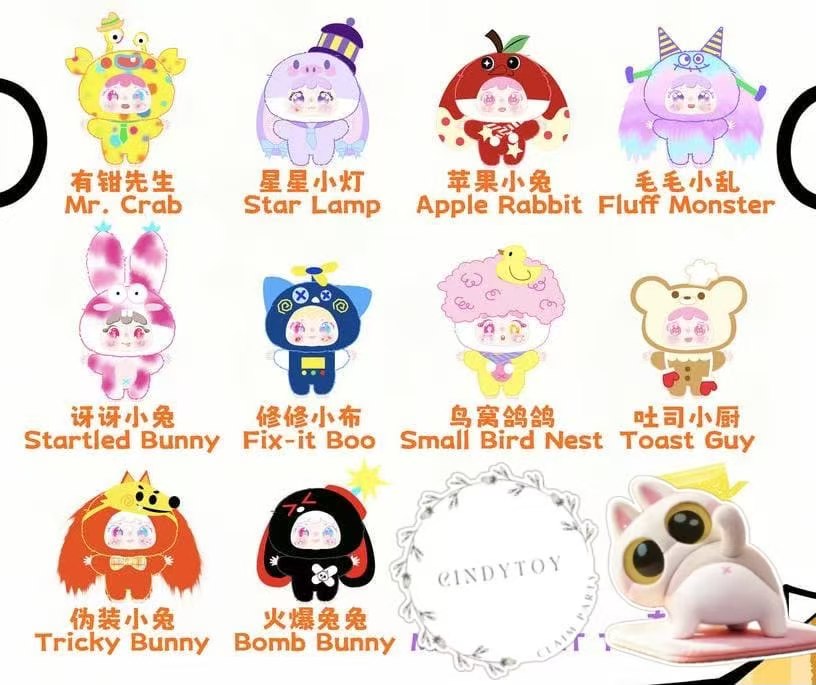 cp1 Jiimo tiny kingdom adventure  1016