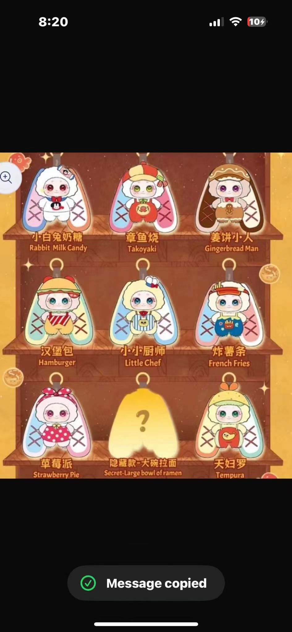 cp1 Noli Yummy Log Plush Doll 0121