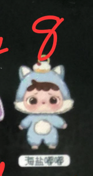 1st cp for mitutu bunny plush 06/07