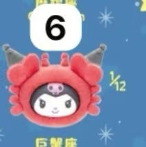 Kuromi zodiac signs plush  CP 1 0820