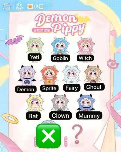 cp3 Demon Pippy  0508
