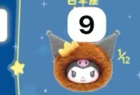 Kuromi zodiac signs plush  CP 1 0820