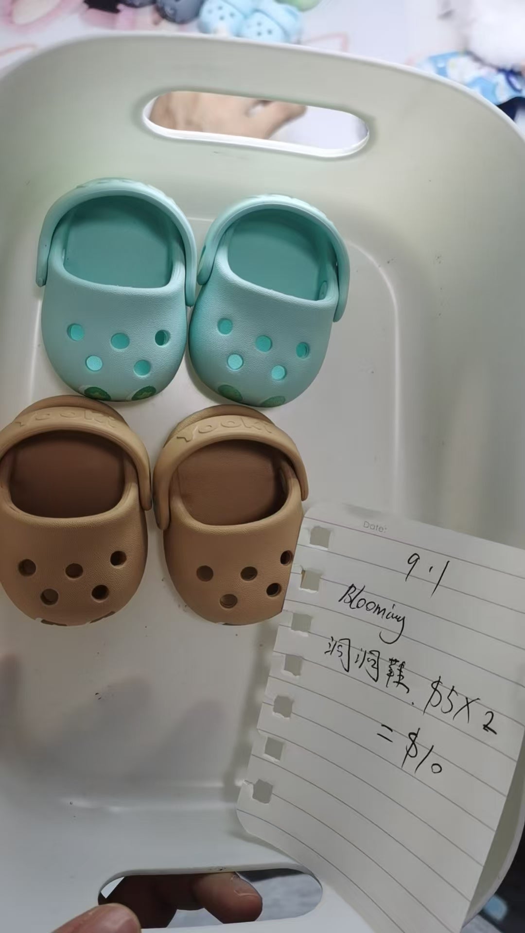 link-Blooming Blessing