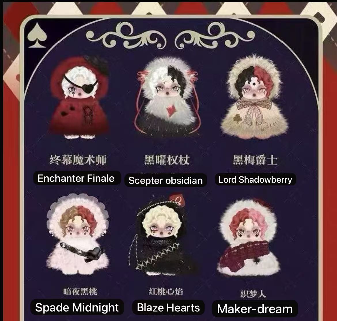 cp3 Alice Contract of Cards 12.18