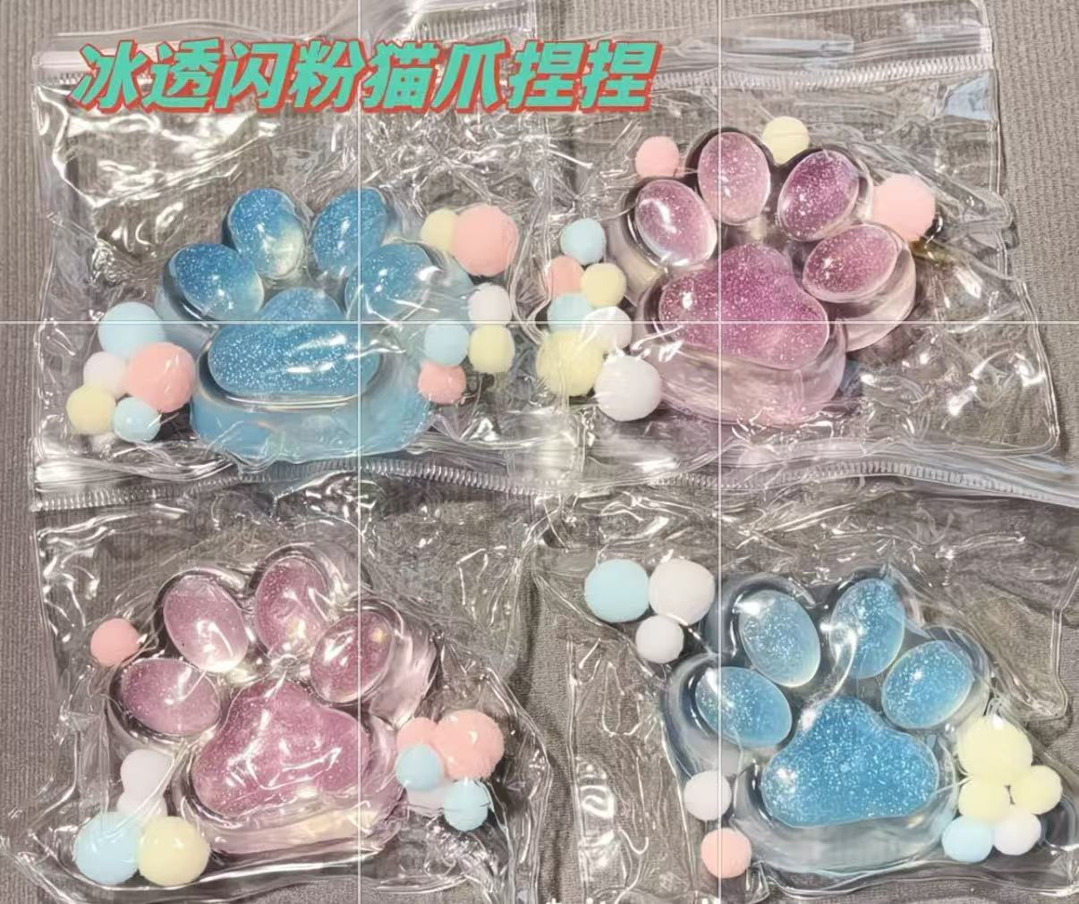 make up the order （squishy）