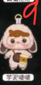 1st cp for mitutu bunny plush 06/07