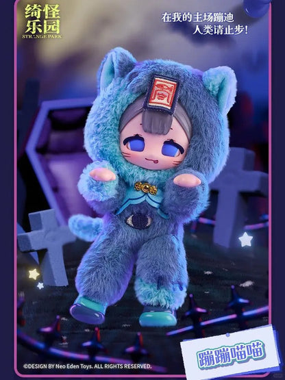 STRANGE PARK plush Series