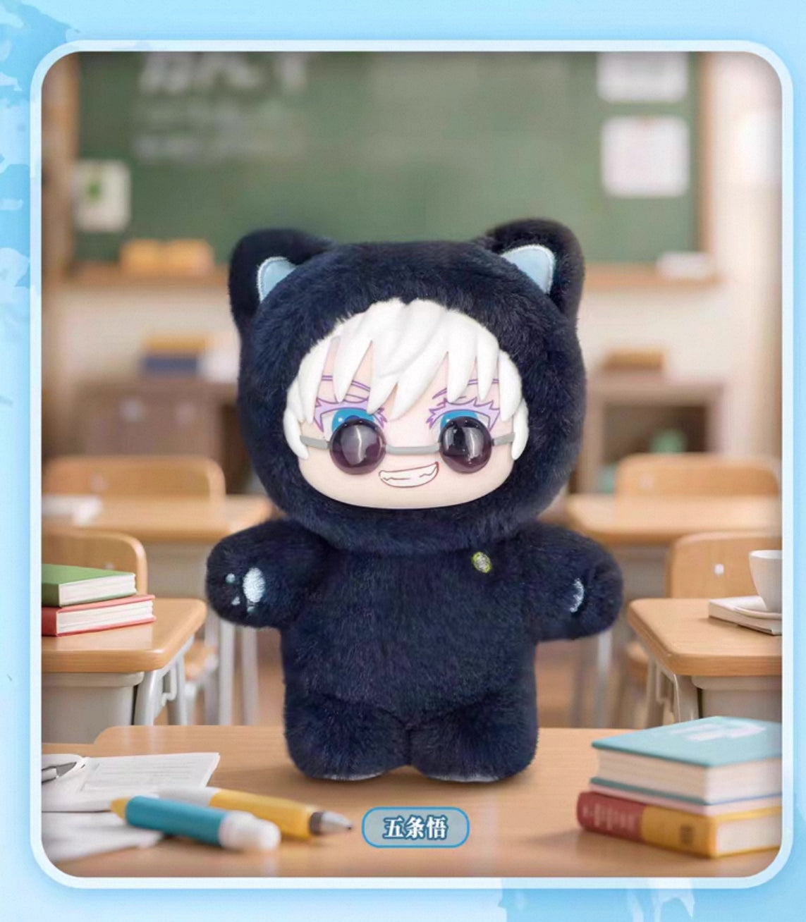 Cat Ear Plush Kawaii Doll Series Mystery Box Jujutsu Kaisen Plush Toy