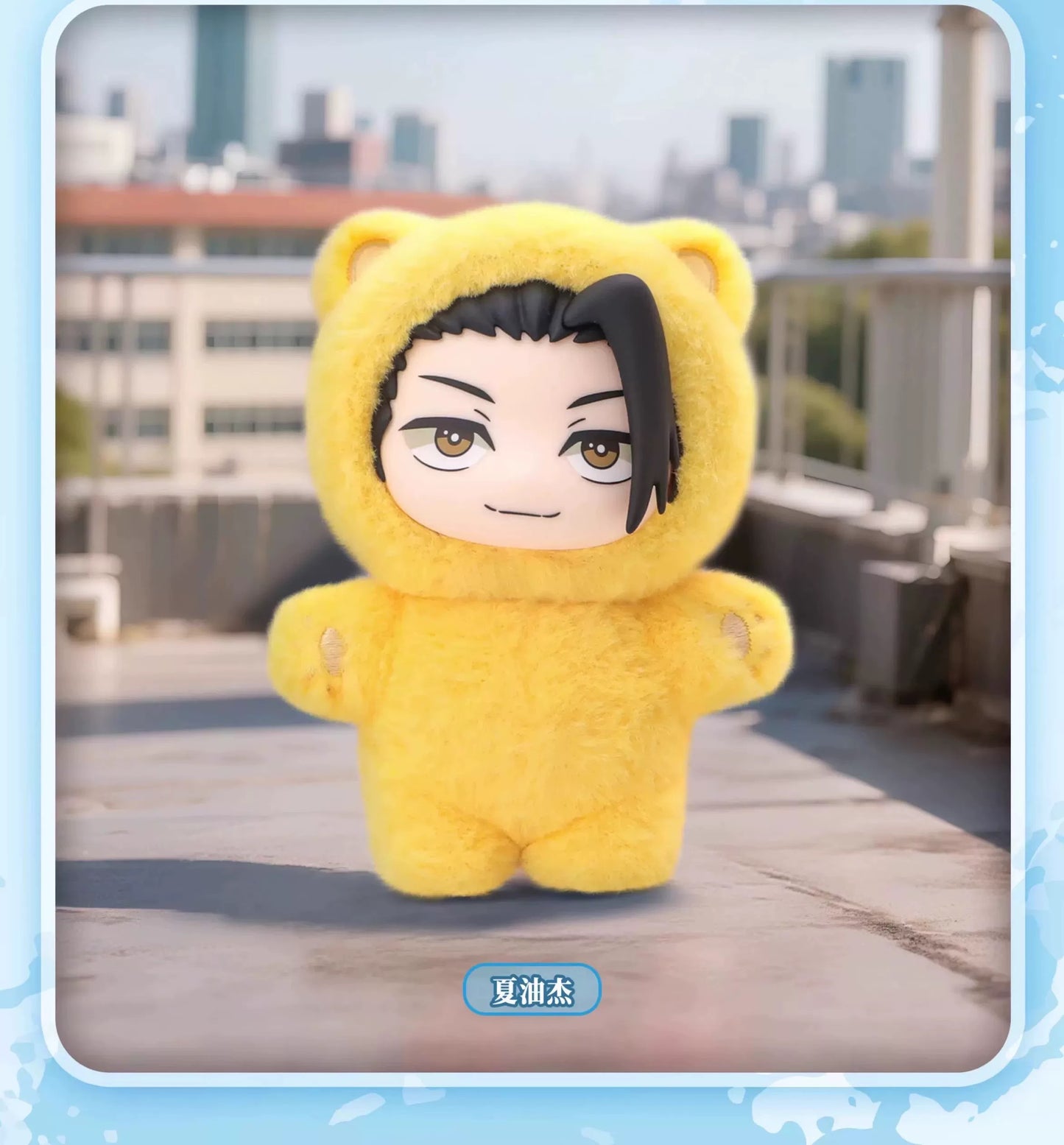 Cat Ear Plush Kawaii Doll Series Mystery Box Jujutsu Kaisen Plush Toy