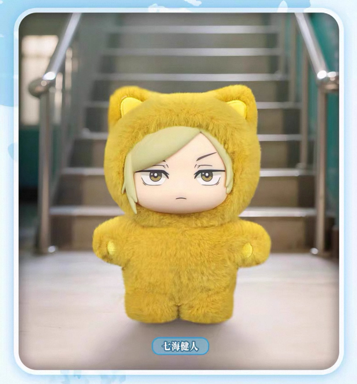 Cat Ear Plush Kawaii Doll Series Mystery Box Jujutsu Kaisen Plush Toy
