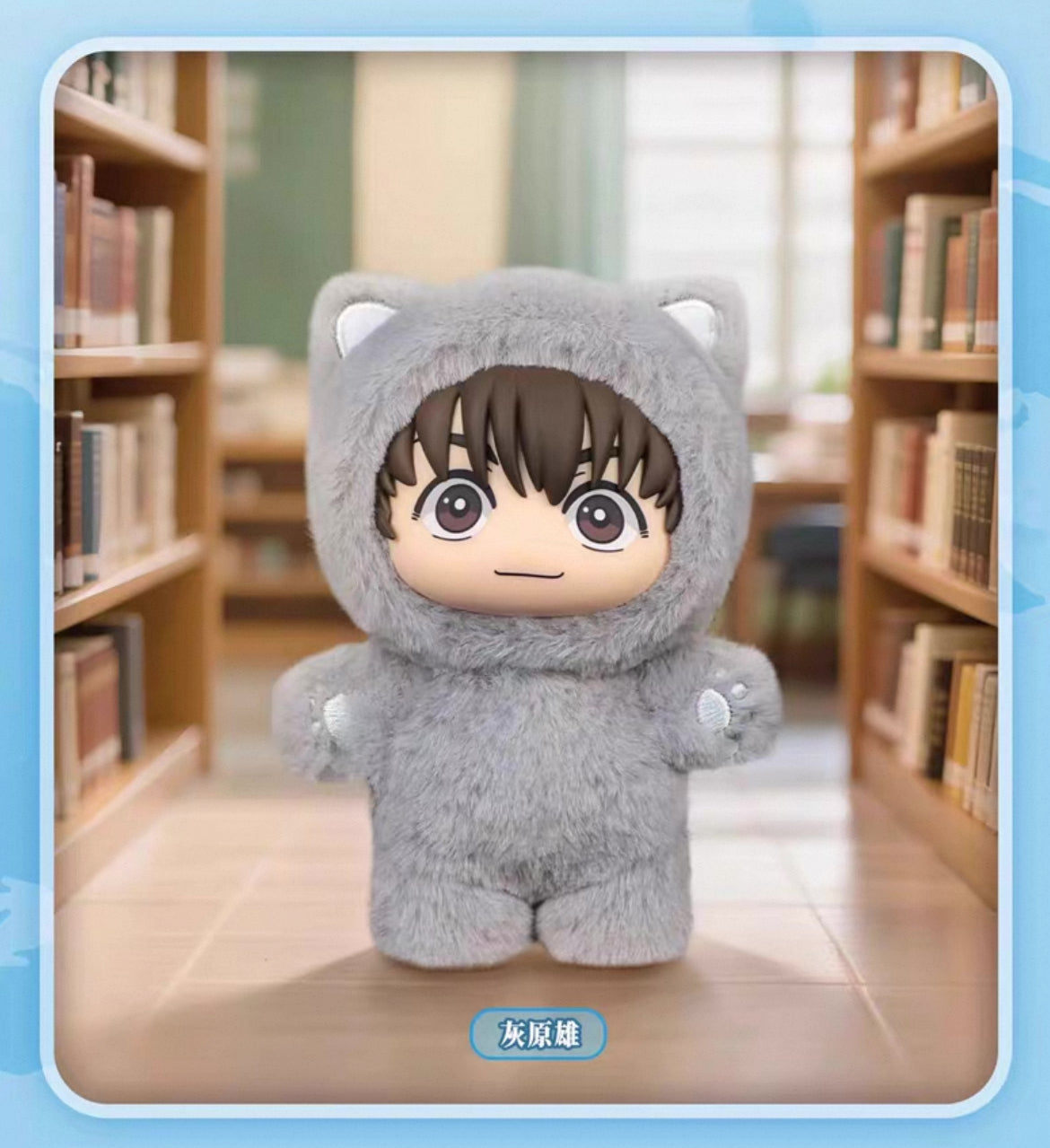 Cat Ear Plush Kawaii Doll Series Mystery Box Jujutsu Kaisen Plush Toy