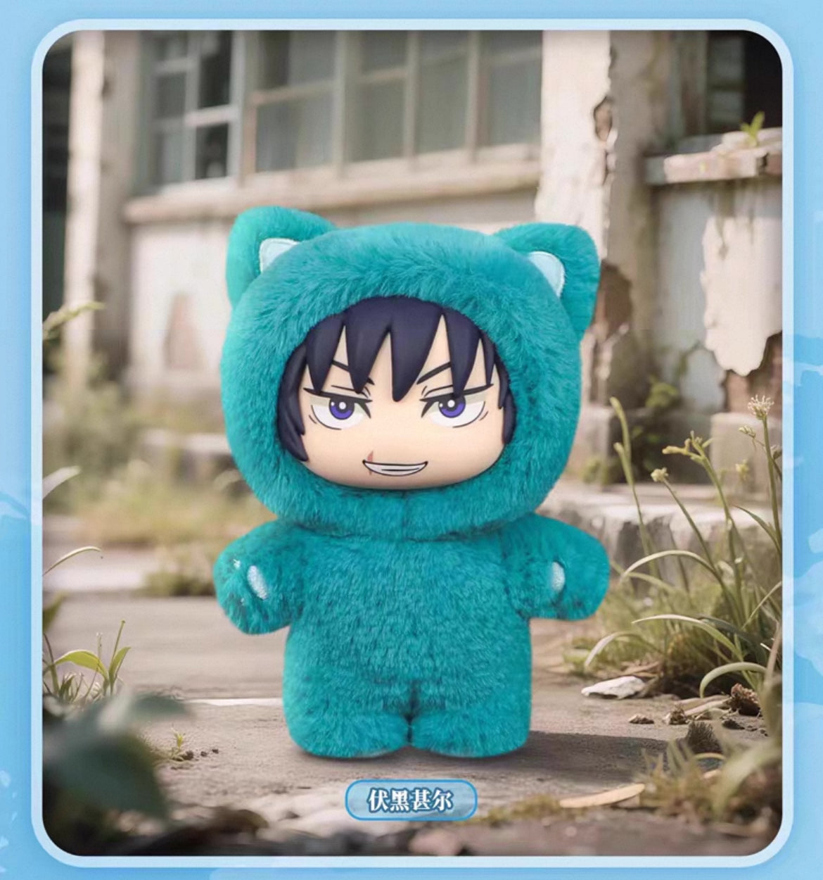 Cat Ear Plush Kawaii Doll Series Mystery Box Jujutsu Kaisen Plush Toy