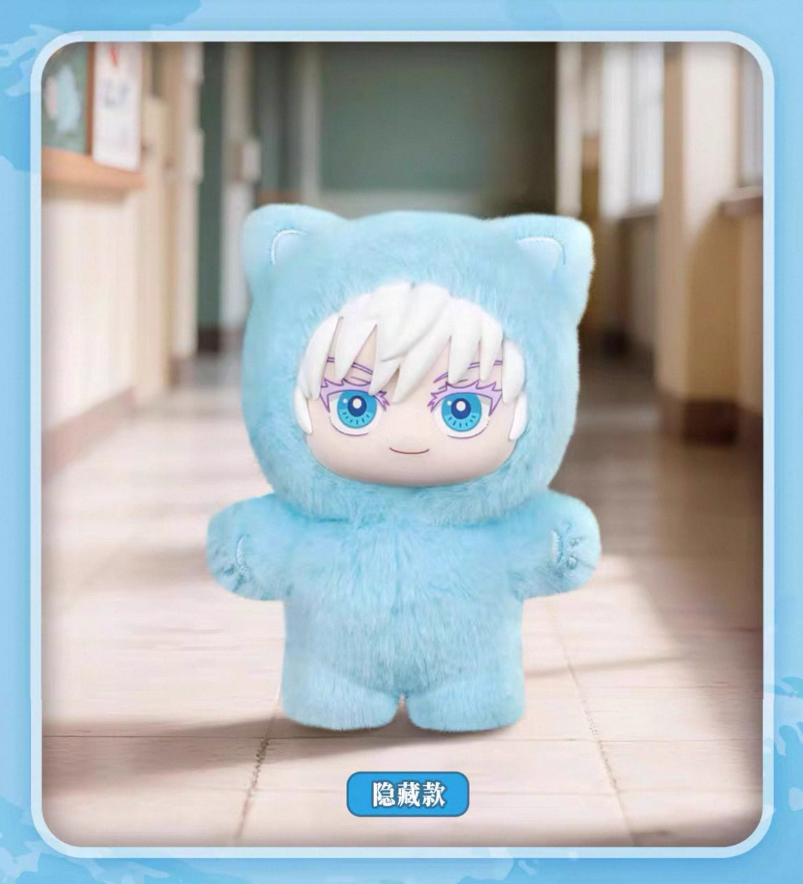 Cat Ear Plush Kawaii Doll Series Mystery Box Jujutsu Kaisen Plush Toy