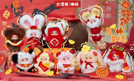 BB3 Happy New Year Blind Box
