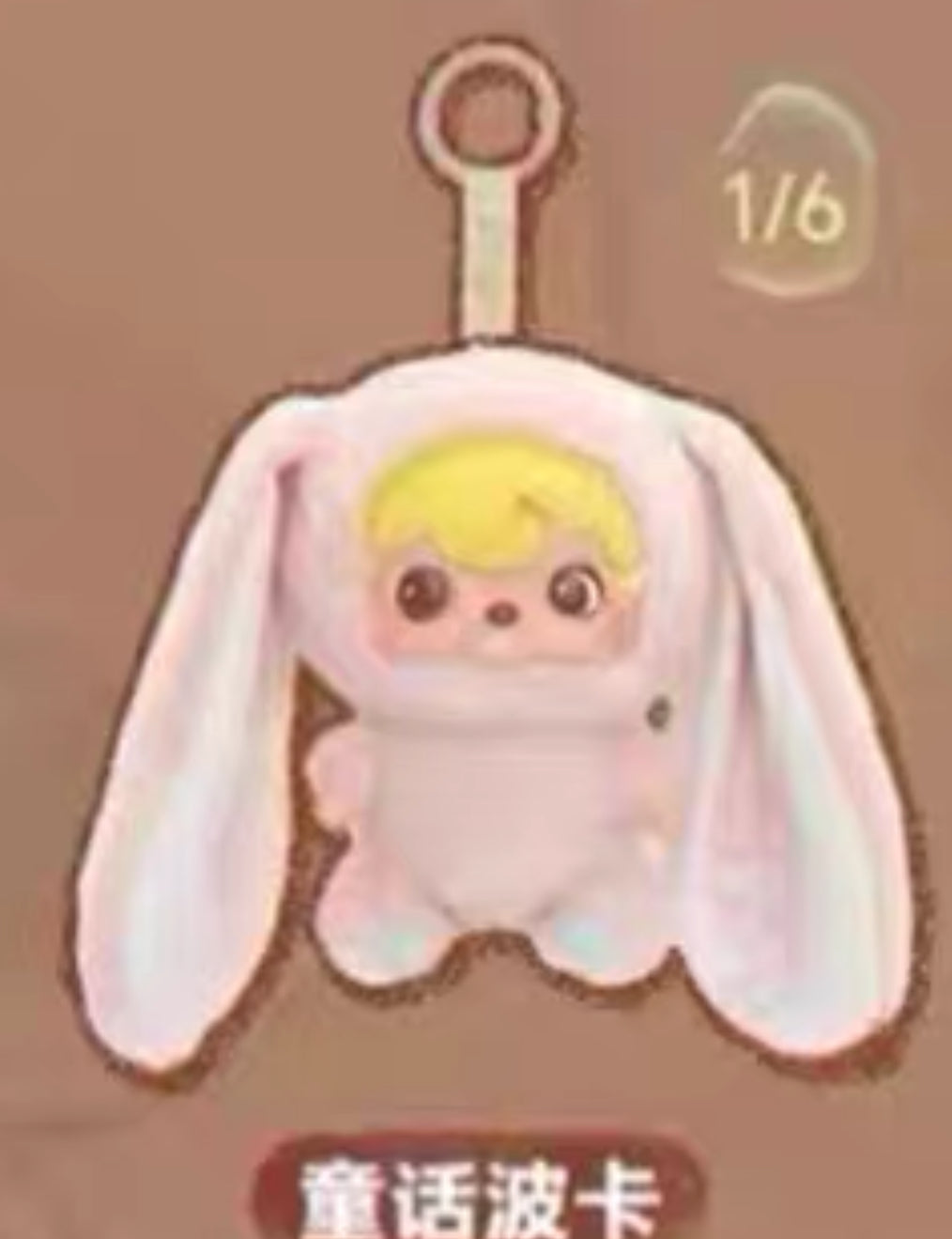 personal claim-truc3