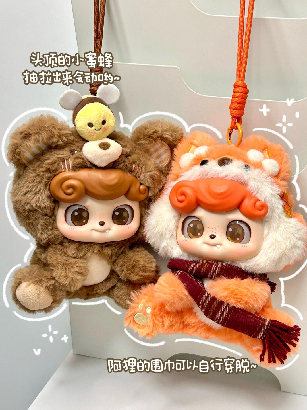 Q Kid Animal Preschool series Blind Box Plush