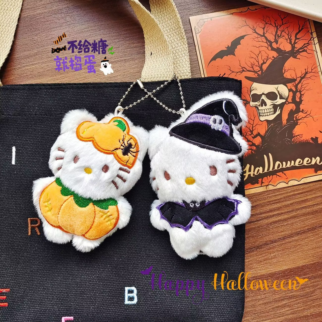 Halloween Hk Hello Kitty Plush Pendant