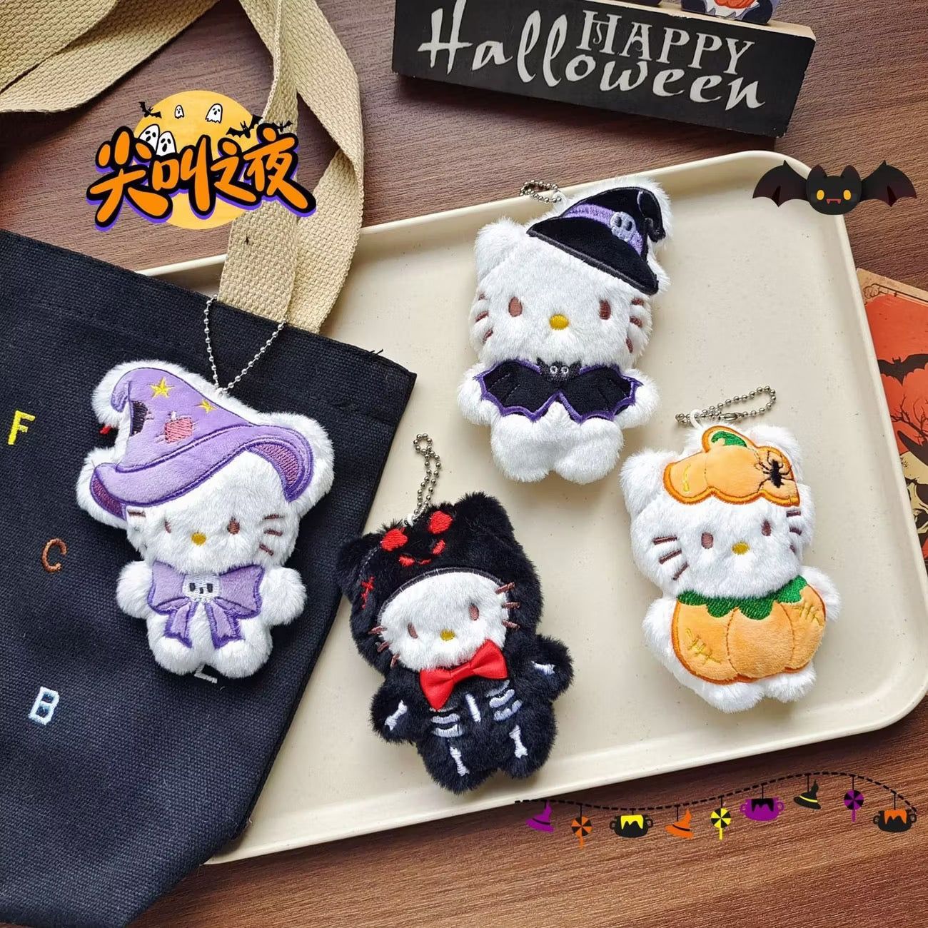 Halloween Hk Hello Kitty Plush Pendant