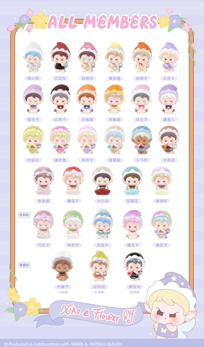 Amlls Yaoyao Eleven FLower Elf Minibean Series toy surprise box Dolls