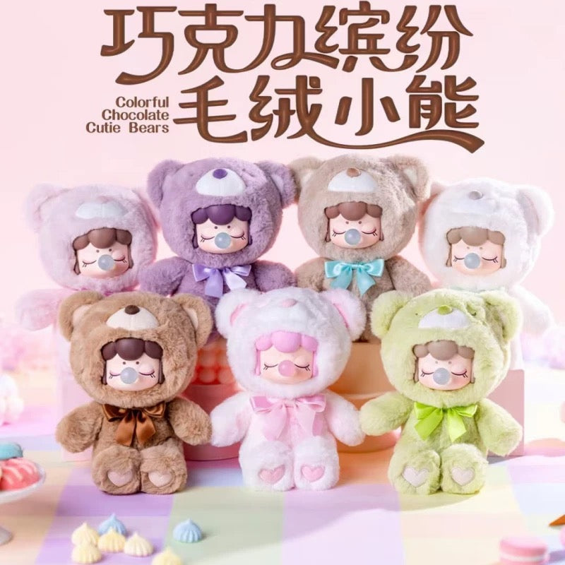 Nanci Chocolate Colorful Plush Bear Plushies(Pre-order)