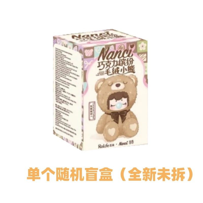 Nanci Chocolate Colorful Plush Bear Plushies(Pre-order)