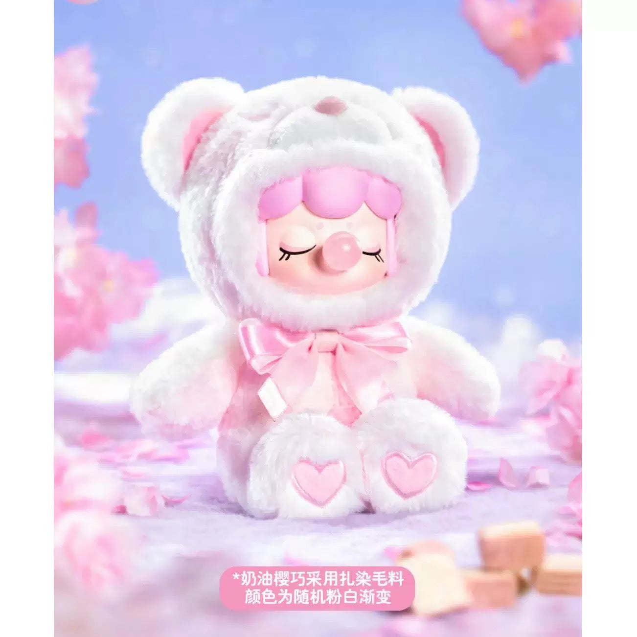 Nanci Chocolate Colorful Plush Bear Plushies(Pre-order)