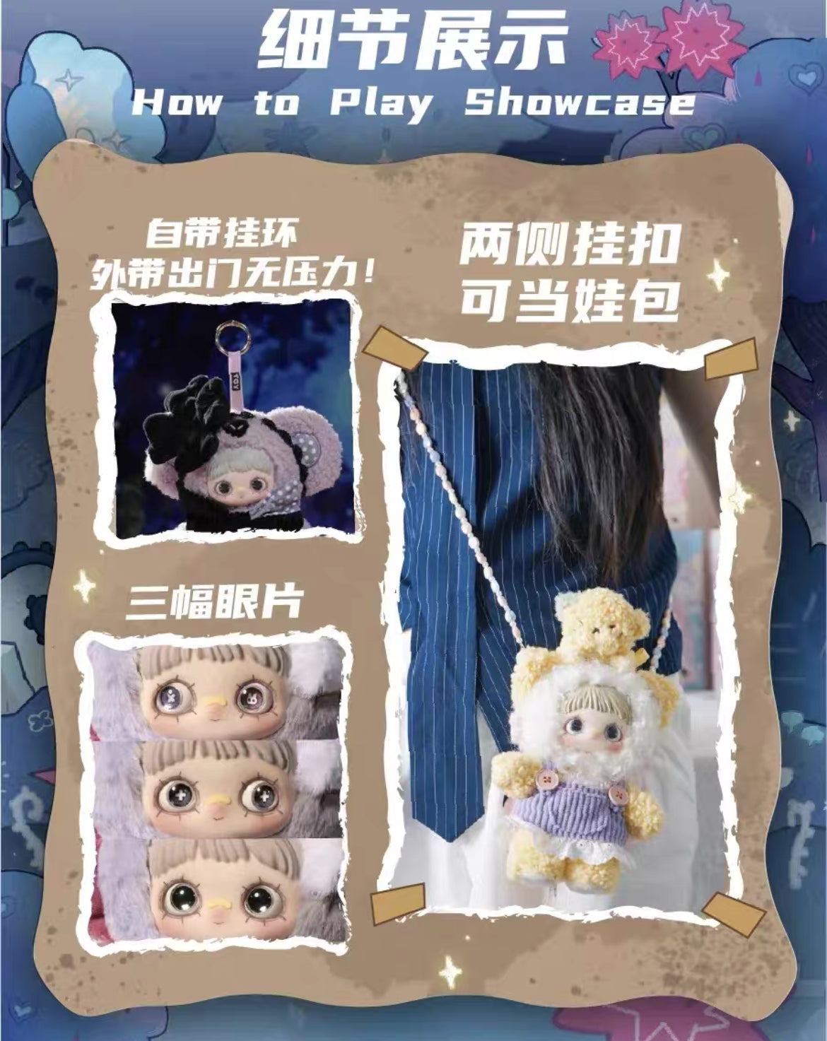 Maymei V4 Twin Secret Plush (pre-order, ship in 5 days)