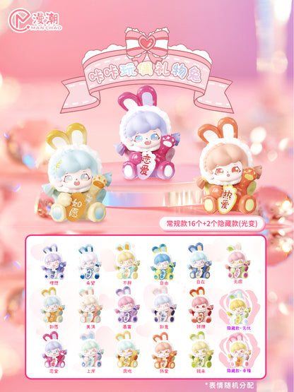 Manchao Kaka Puppet Bunny Beans Blind Box