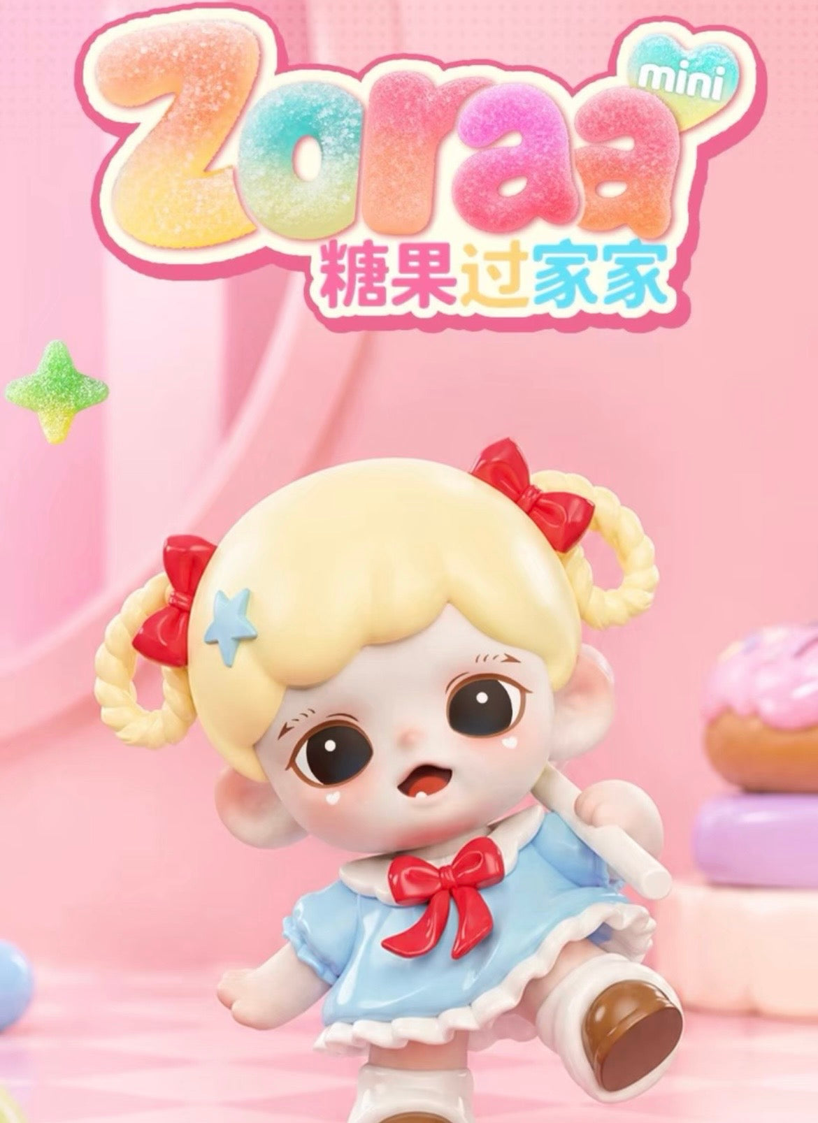 ZORAA Candy Playtime Series Mini Figure Blind Box