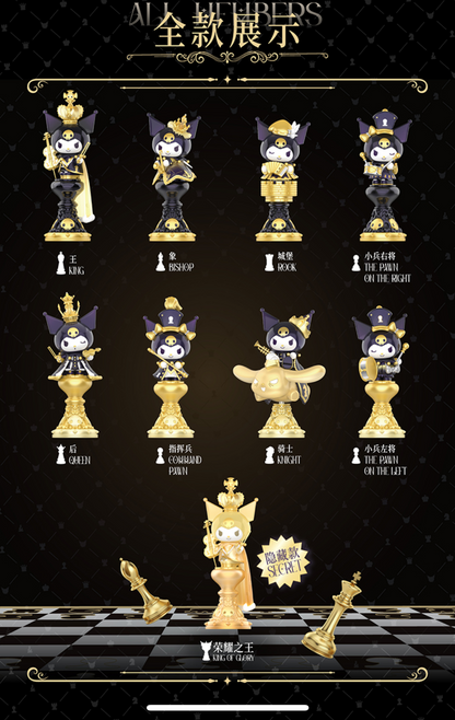 Sanrio Kuromi Chess Series Figure