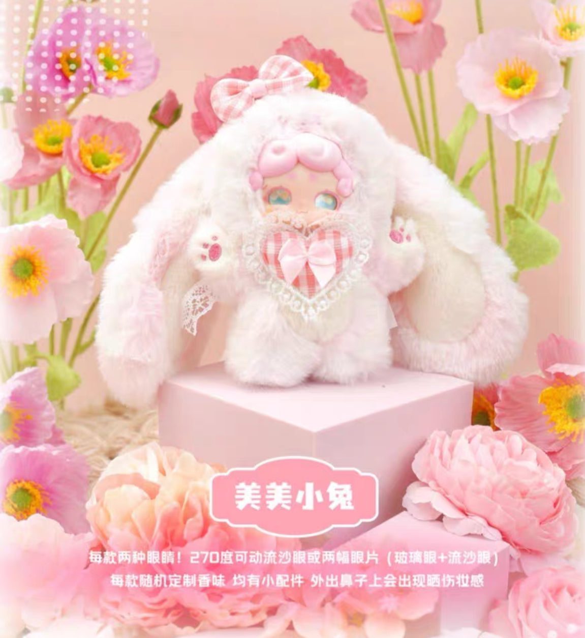 2rd cp for goodnight bunny plush