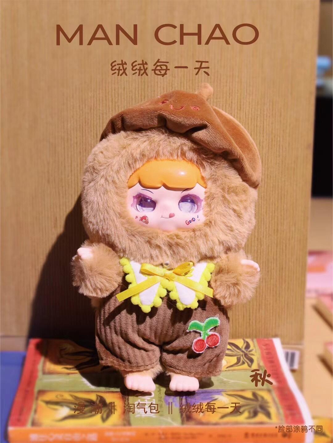 Manchao Rong Rong Everyday Plushie