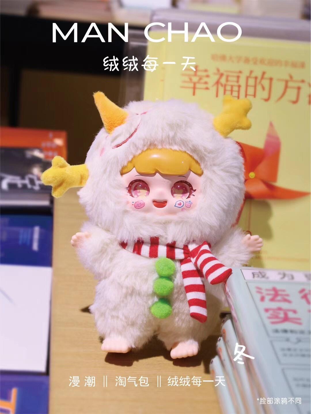 Manchao Rong Rong Everyday Plushie