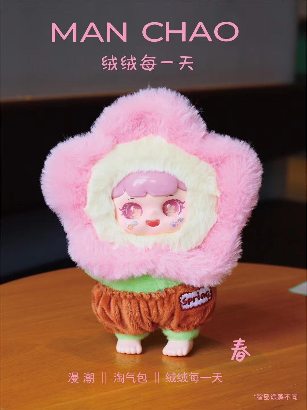 Manchao Rong Rong Everyday Plushie