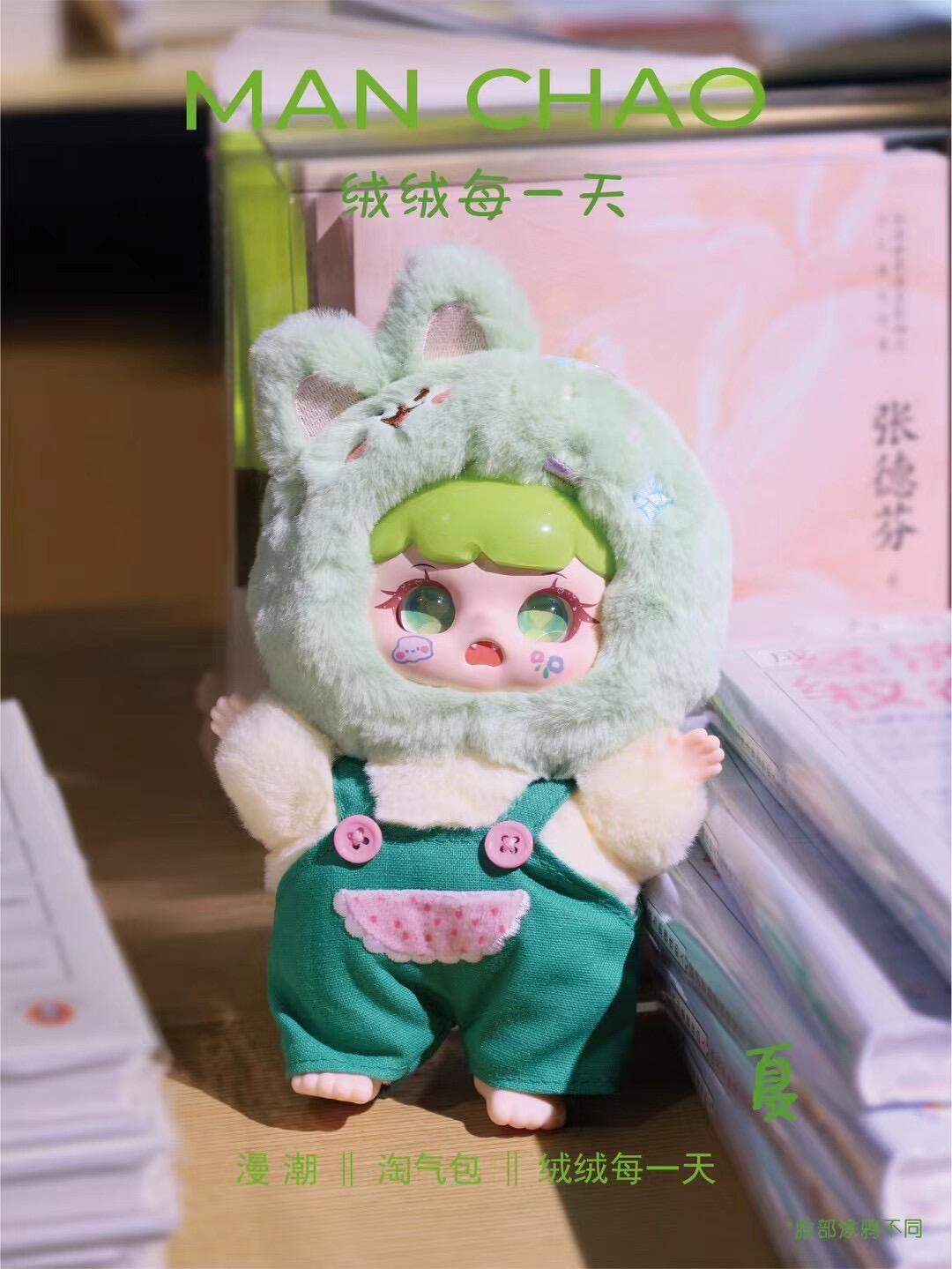 Manchao Rong Rong Everyday Plushie