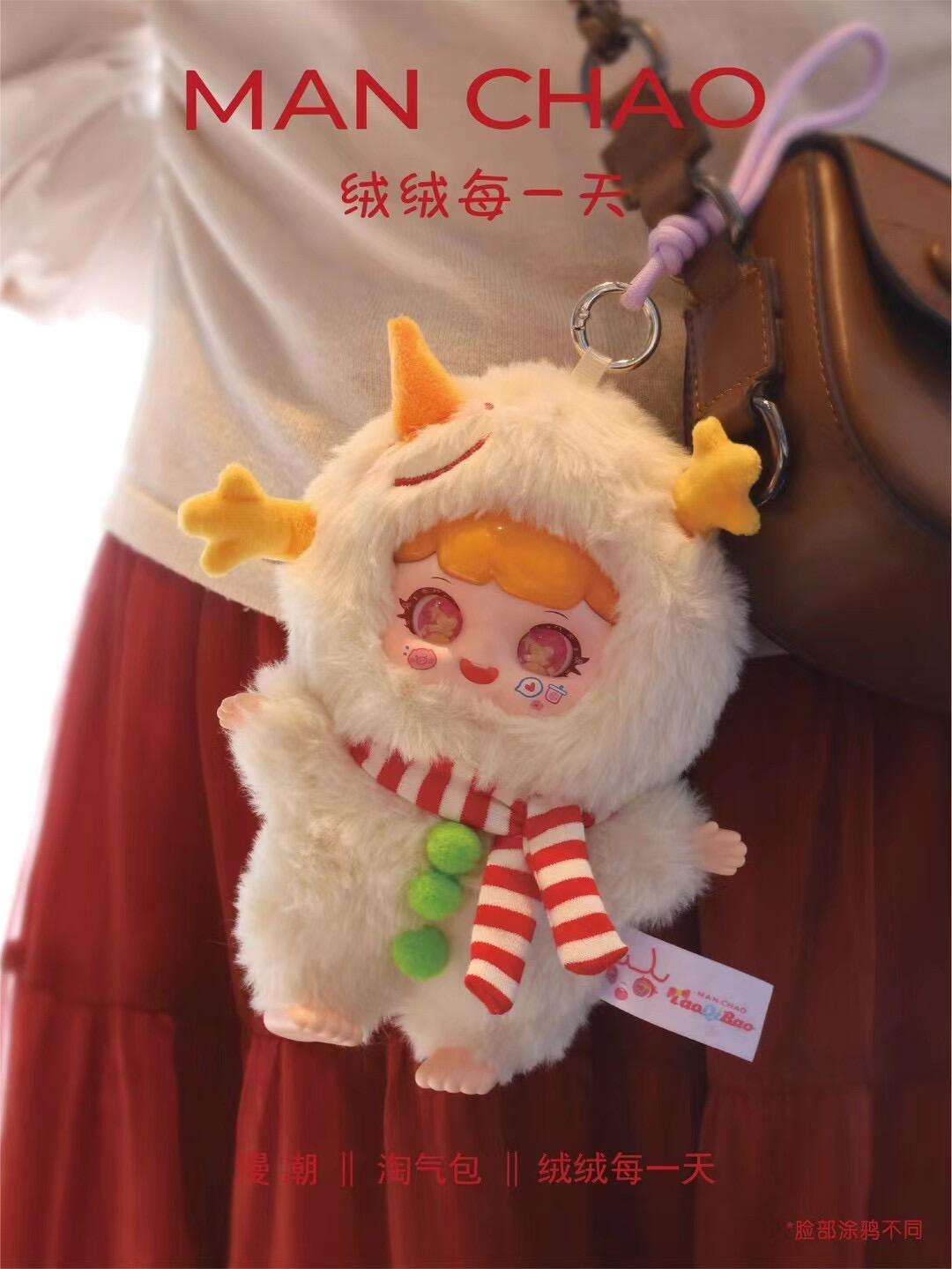 Manchao Rong Rong Everyday Plushie