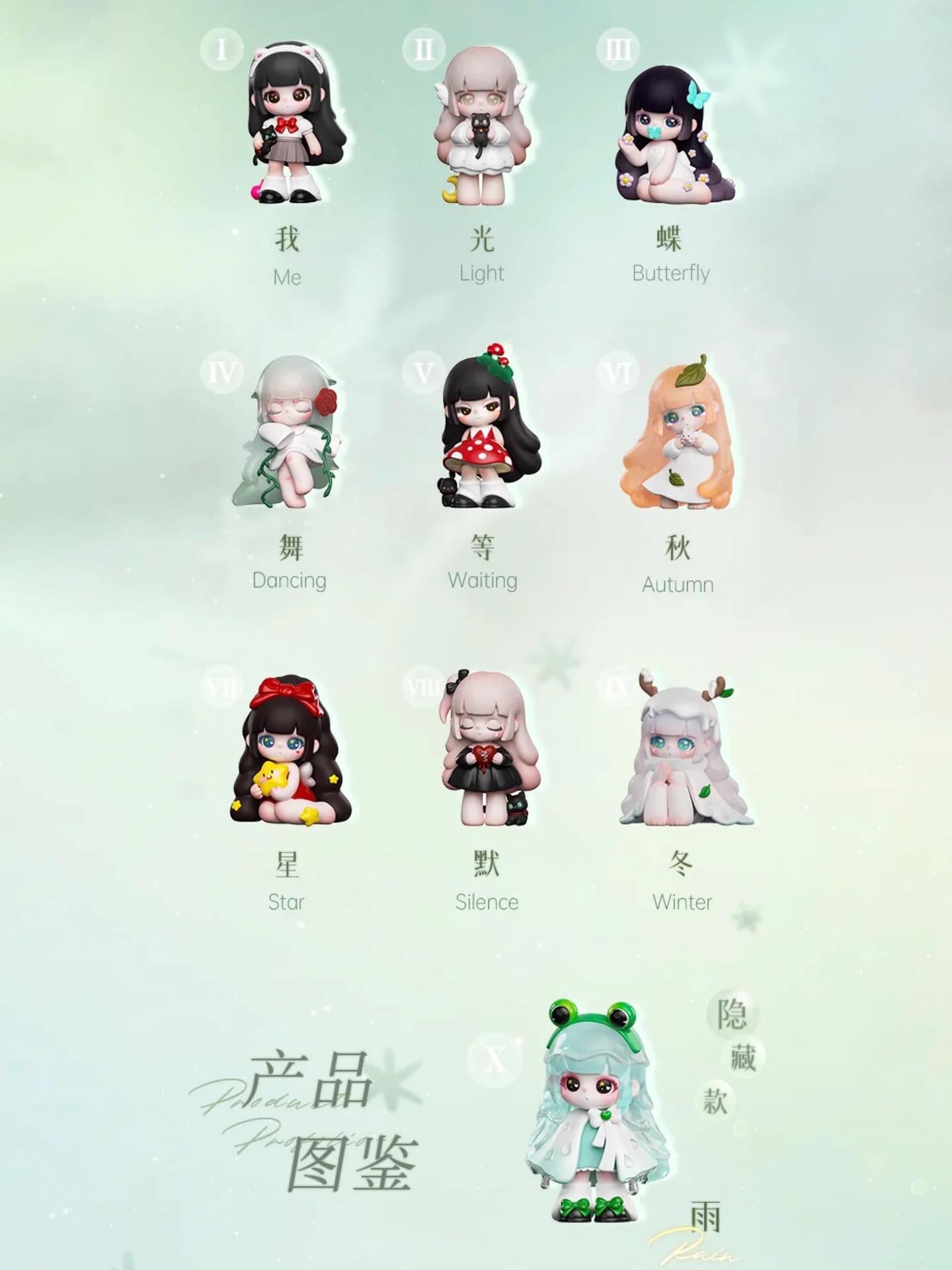 Liita's Dream Series