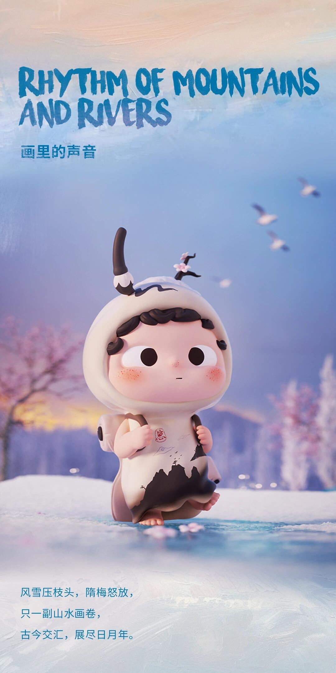 OZAI-IF SOUNDS HAD SHAPE Series