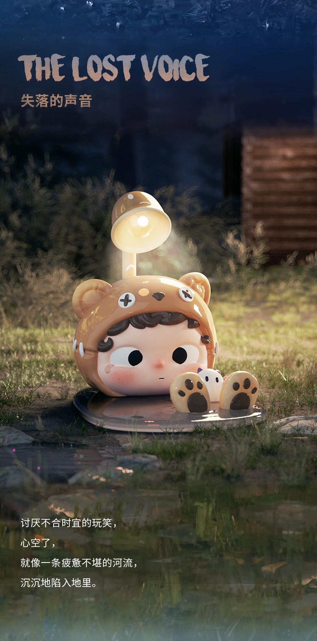 OZAI-IF SOUNDS HAD SHAPE Series