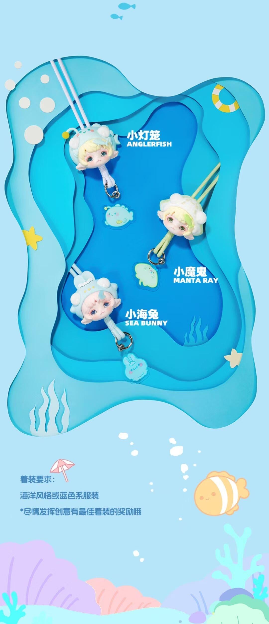 Mijuan Ocean Party Lanyard