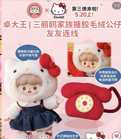 Zzoton Hello Kitty Plush Set(pre-order)