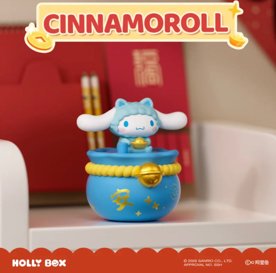Hello kitty Lucky Draw Figure