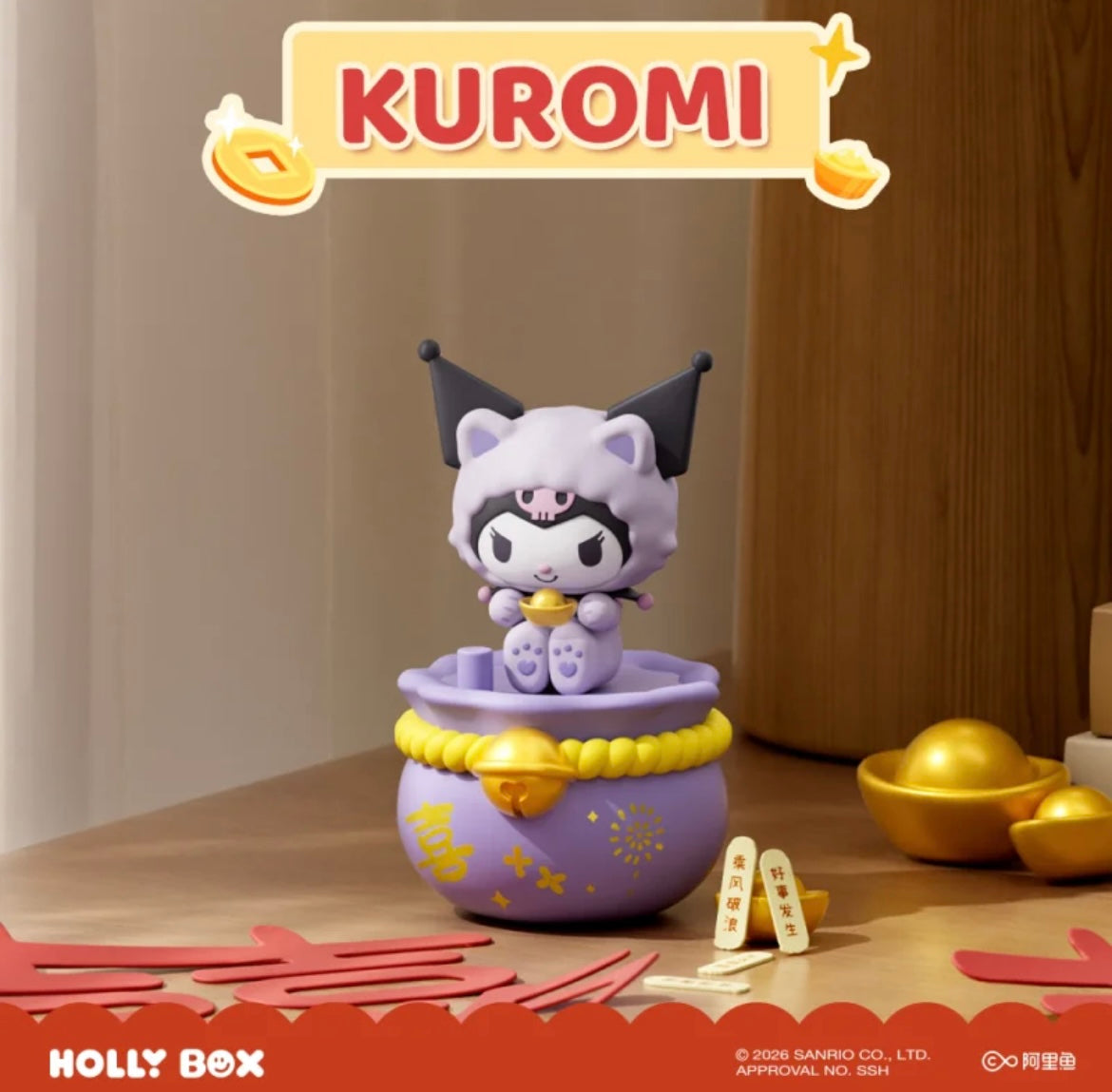 Hello kitty Lucky Draw Figure