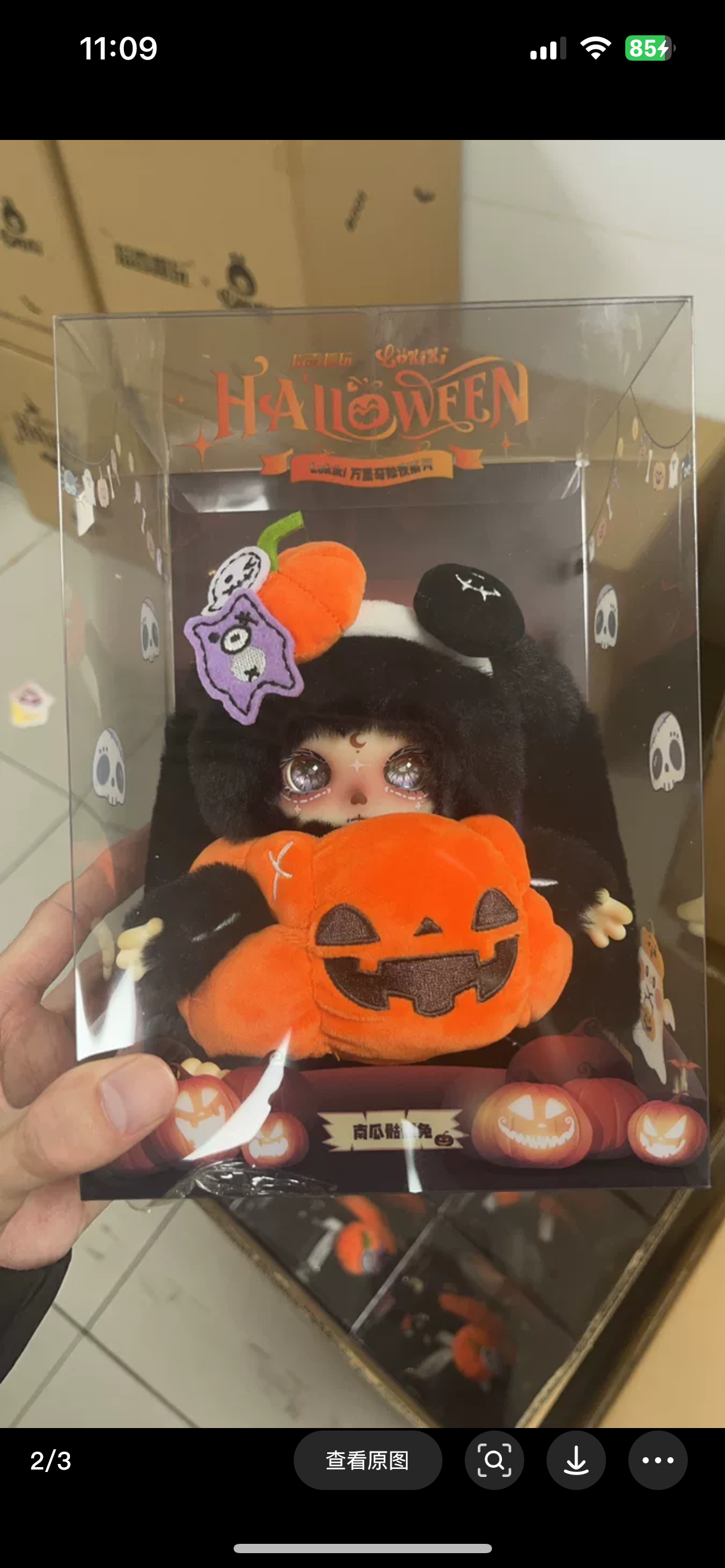 Lokiki Happy Halloween Hanging Card Plush Doll