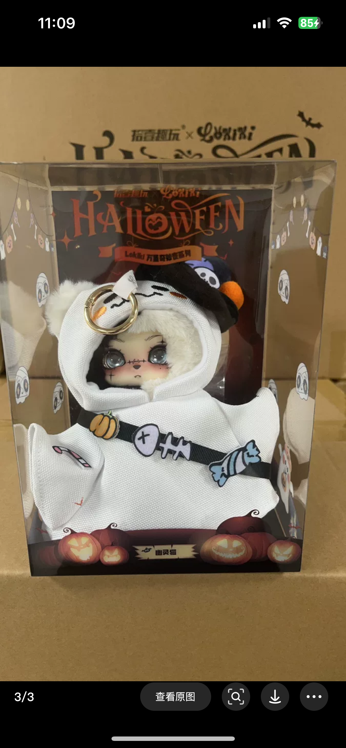 Lokiki Happy Halloween Hanging Card Plush Doll