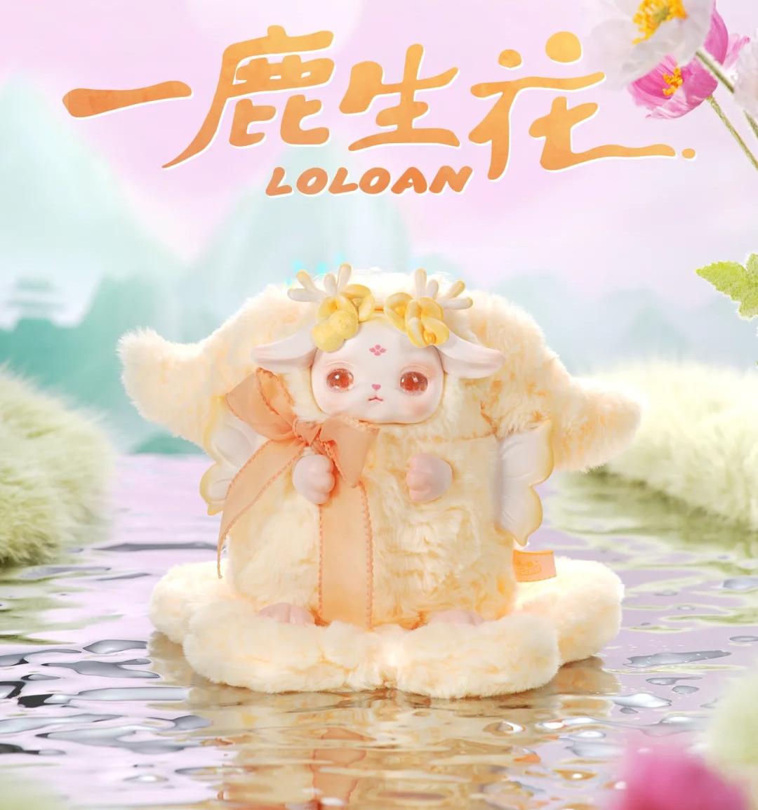 LOLOAN blooming deers plush Series