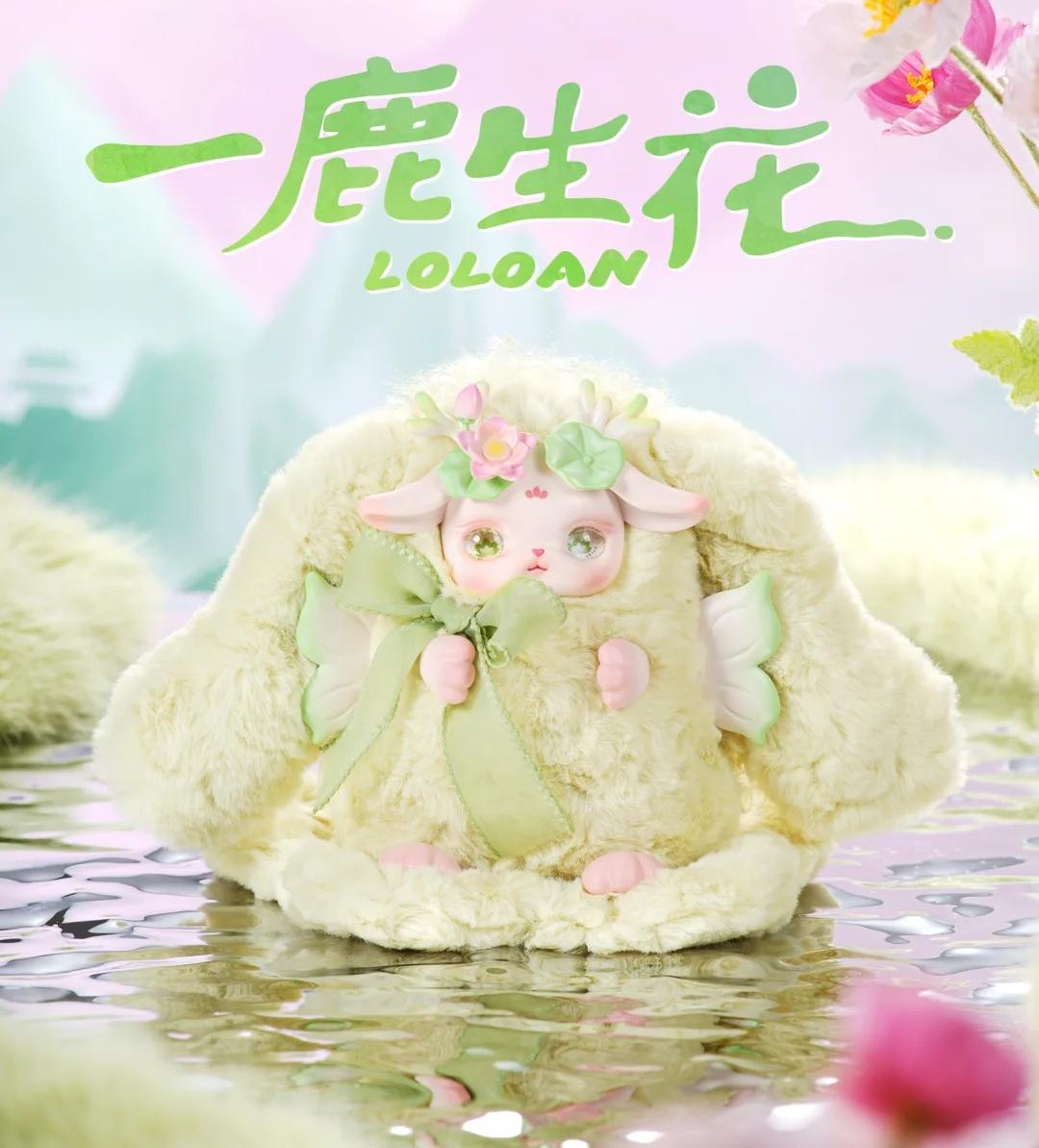 LOLOAN blooming deers plush Series