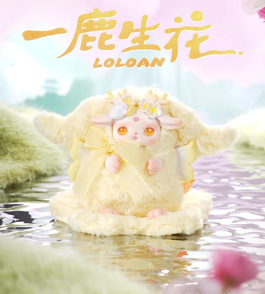 LOLOAN blooming deers plush Series