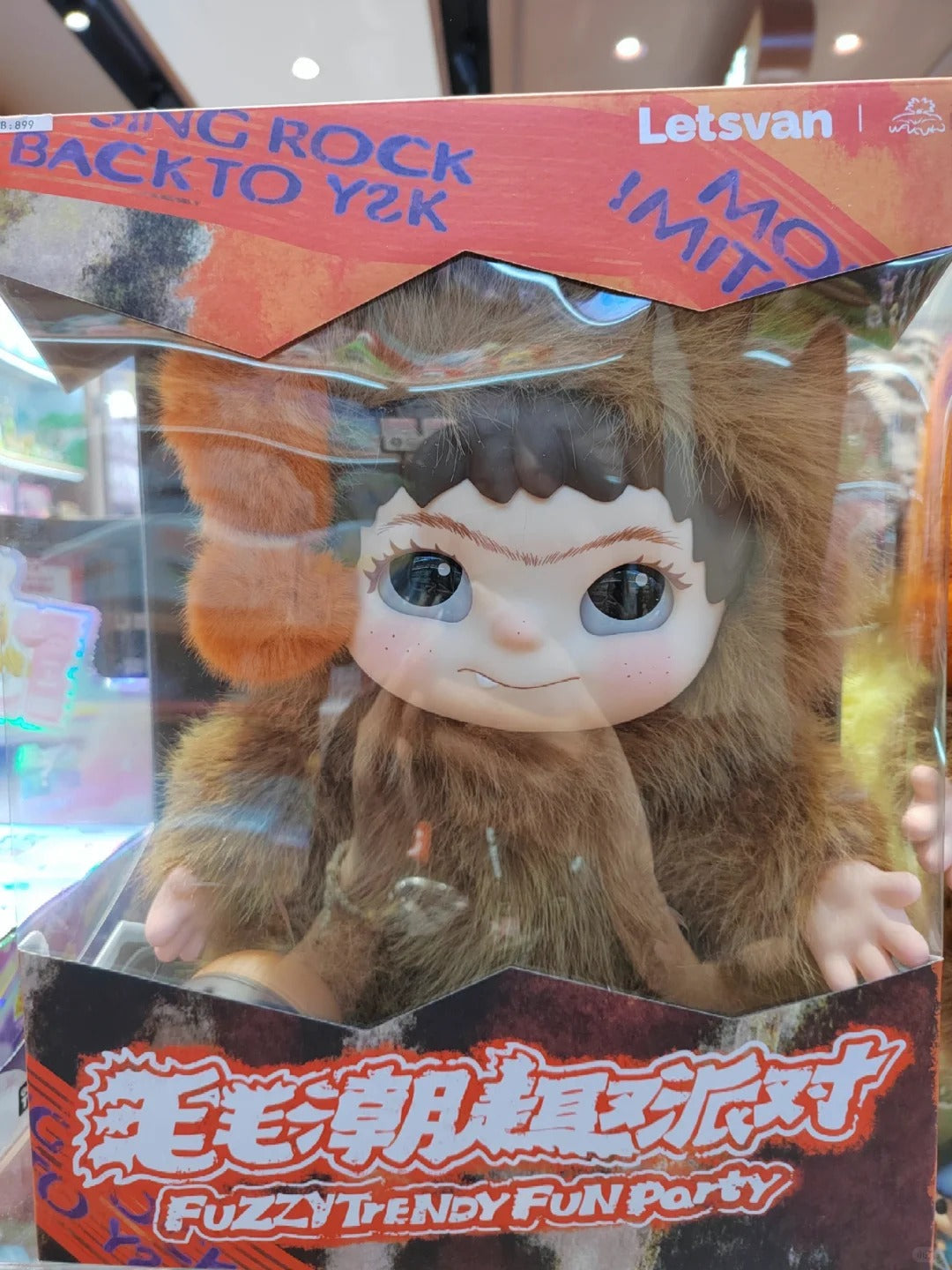 Q-Wakuku 800%  Hanging Card plush（Pre-order will be shipped in 5 days）